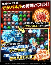 画像ギャラリー No.005のサムネイル画像 / 「クローズ×WORST - XROSS OVER -」，期間限定イベント“県南からの便り”を開催中