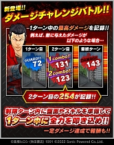 画像ギャラリー No.006のサムネイル画像 / 「クローズ×WORST - XROSS OVER -」，期間限定イベント“県南からの便り”を開催中