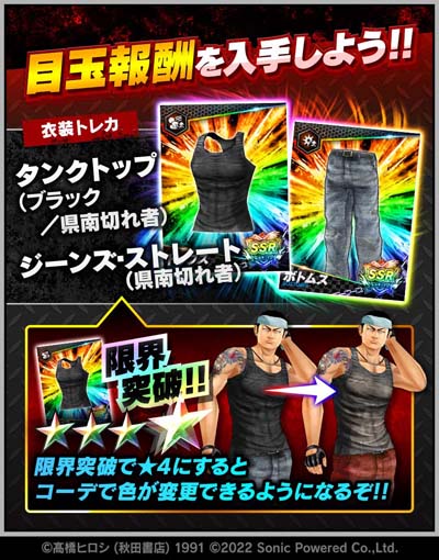 画像ギャラリー No.002のサムネイル画像 / 「クローズ×WORST - XROSS OVER -」，イベント“県南からの便り”開催中。「春山孝一」特効 新作コーデも登場