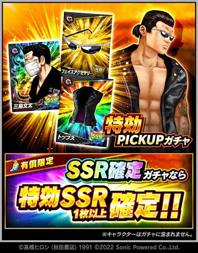 画像ギャラリー No.004のサムネイル画像 / 「クローズ×WORST - XROSS OVER -」，イベント“県南からの便り”開催中。「春山孝一」特効 新作コーデも登場
