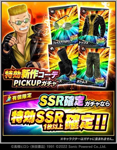 画像ギャラリー No.005のサムネイル画像 / 「クローズ×WORST - XROSS OVER -」，イベント“県南からの便り”開催中。「春山孝一」特効 新作コーデも登場