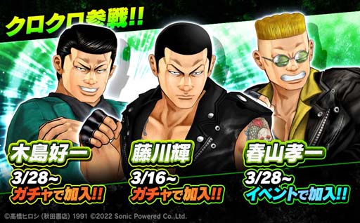 画像ギャラリー No.007のサムネイル画像 / 「クローズ×WORST - XROSS OVER -」，イベント“県南からの便り”開催中。「春山孝一」特効 新作コーデも登場