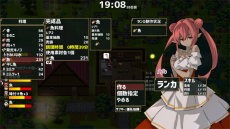 画像ギャラリー No.009のサムネイル画像 / 竜の背中にある村を開拓していくスローライフシム「ドラゴノーカ」のSteam版が2022年内に発売決定
