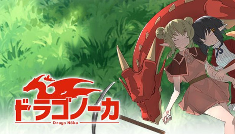 画像ギャラリー No.001のサムネイル画像 / 「ドラゴノーカ」，Steam Nextフェスで体験版の配信とライブストリーミングを実施。巨大な竜の背中にある村を運営するスローライフシム