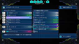 画像ギャラリー No.006のサムネイル画像 / 「DRAINUS」がSteamでリリースに。Team Ladybugが手がける，横スクロール型2Dシューティングゲーム