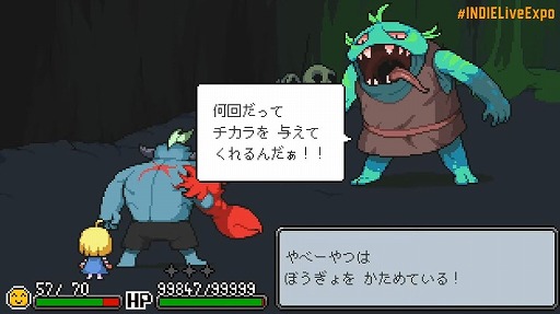 画像ギャラリー No.010のサムネイル画像 / 「INDIE Live Expo 2022」紹介タイトル＆情報まとめ。初出しのタイトルや注目作品の最新情報が明らかに