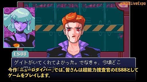 画像ギャラリー No.012のサムネイル画像 / 「INDIE Live Expo 2022」紹介タイトル＆情報まとめ。初出しのタイトルや注目作品の最新情報が明らかに