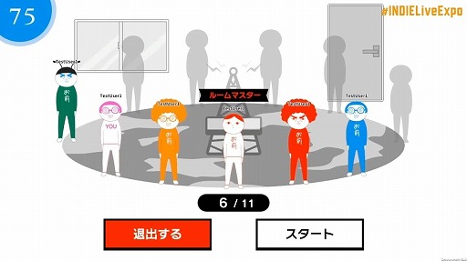 画像ギャラリー No.015のサムネイル画像 / 「INDIE Live Expo 2022」紹介タイトル＆情報まとめ。初出しのタイトルや注目作品の最新情報が明らかに