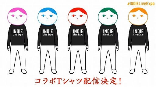 画像ギャラリー No.017のサムネイル画像 / 「INDIE Live Expo 2022」紹介タイトル＆情報まとめ。初出しのタイトルや注目作品の最新情報が明らかに