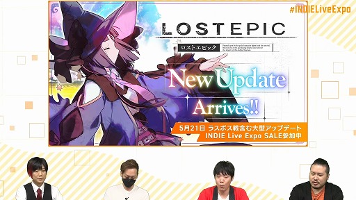 画像ギャラリー No.025のサムネイル画像 / 「INDIE Live Expo 2022」紹介タイトル＆情報まとめ。初出しのタイトルや注目作品の最新情報が明らかに