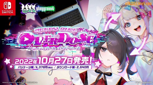 画像ギャラリー No.029のサムネイル画像 / 「INDIE Live Expo 2022」紹介タイトル＆情報まとめ。初出しのタイトルや注目作品の最新情報が明らかに