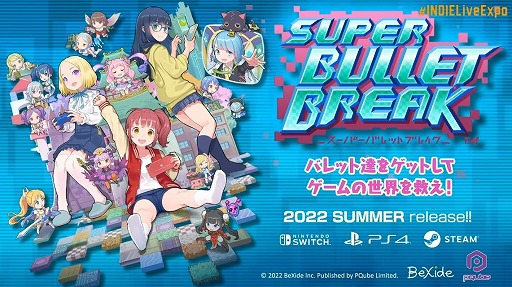 画像ギャラリー No.035のサムネイル画像 / 「INDIE Live Expo 2022」紹介タイトル＆情報まとめ。初出しのタイトルや注目作品の最新情報が明らかに
