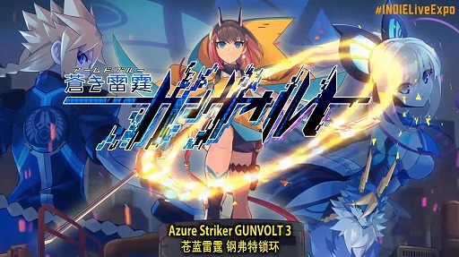 画像ギャラリー No.036のサムネイル画像 / 「INDIE Live Expo 2022」紹介タイトル＆情報まとめ。初出しのタイトルや注目作品の最新情報が明らかに