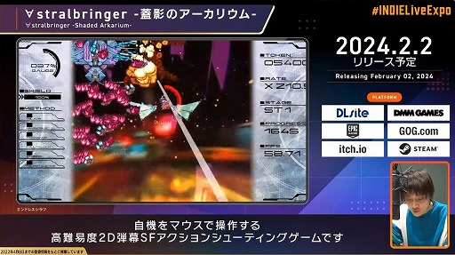 画像ギャラリー No.040のサムネイル画像 / 「INDIE Live Expo 2022」紹介タイトル＆情報まとめ。初出しのタイトルや注目作品の最新情報が明らかに