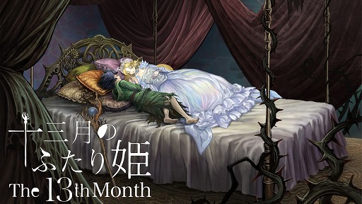 画像ギャラリー No.002のサムネイル画像 / ［台北2023］講談社ゲームクリエイターズラボが台北ゲームショウ2023に出展