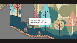 画像ギャラリー No.005のサムネイル画像 / 「違う冬のぼくら」，Steam/Switch/スマホで正式リリース。同じ世界が違うものに見える少年たちが協力して冒険する2人プレイ専用パズルADV
