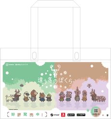 画像ギャラリー No.015のサムネイル画像 / 「違う冬のぼくら」など，計14タイトルの試遊ができる。講談社ゲームクリエイターズラボが東京ゲームショウ2023の出展情報を公開