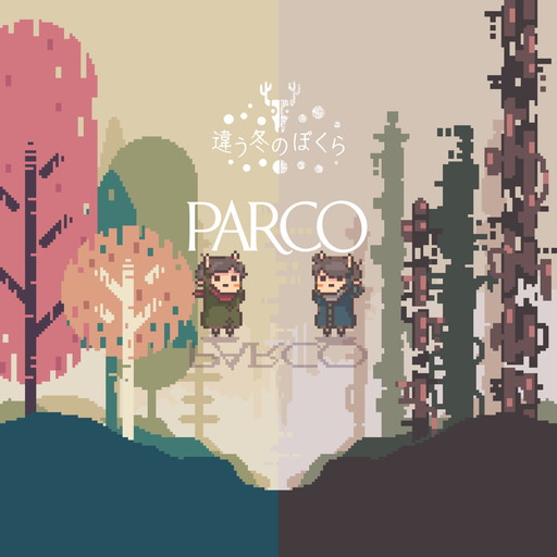 画像ギャラリー No.010のサムネイル画像 / 「違う冬のぼくら」ポップアップショップが東京・PARCO池袋店にて開催決定。販売アイテムのデザインも先行公開