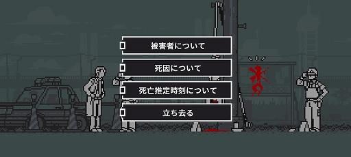画像ギャラリー No.025のサムネイル画像 / 「違う冬のぼくら」×「都市伝説解体センター」クリエイター＆パブリッシャ対談。個人開発とチーム開発，それを支える出版系パブリッシャの話