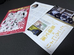 画像ギャラリー No.041のサムネイル画像 / 「違う冬のぼくら」×「都市伝説解体センター」クリエイター＆パブリッシャ対談。個人開発とチーム開発，それを支える出版系パブリッシャの話