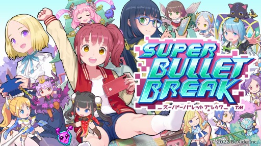 画像ギャラリー No.002のサムネイル画像 / 新作ローグライクストラテジー「スーパーバレットブレイク」，8月12日にリリース。可愛い“バレット”達を編成してゲーム世界を救おう