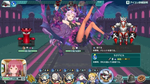 画像ギャラリー No.003のサムネイル画像 / 新作ローグライクストラテジー「スーパーバレットブレイク」，8月12日にリリース。可愛い“バレット”達を編成してゲーム世界を救おう