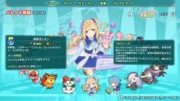 画像ギャラリー No.004のサムネイル画像 / 新作ローグライクストラテジー「スーパーバレットブレイク」，8月12日にリリース。可愛い“バレット”達を編成してゲーム世界を救おう