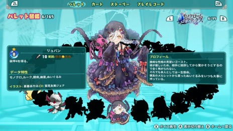 画像ギャラリー No.005のサムネイル画像 / 「スーパーバレットブレイク」PS4/Switch向け体験版の配信を開始。プレイ実績や収集したバレット＆カードは製品版に引き継ぎ可能