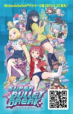 画像ギャラリー No.012のサムネイル画像 / ローグライクストラテジー「スーパーバレットブレイク」，Switch向けパッケージ版を6月22日発売。特典を同梱する限定版も登場
