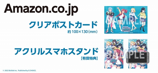 画像ギャラリー No.009のサムネイル画像 / Switch版「スーパーバレットブレイク」，声優の直筆サイン色紙がもらえるキャンペーンを開始。法人別特典の詳細も公開