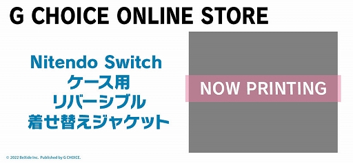 画像ギャラリー No.010のサムネイル画像 / Switch版「スーパーバレットブレイク」，声優の直筆サイン色紙がもらえるキャンペーンを開始。法人別特典の詳細も公開