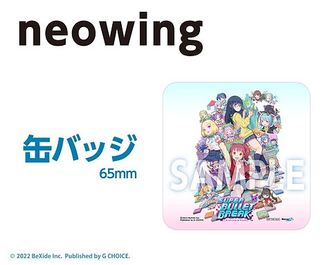 画像ギャラリー No.011のサムネイル画像 / Switch版「スーパーバレットブレイク」，声優の直筆サイン色紙がもらえるキャンペーンを開始。法人別特典の詳細も公開
