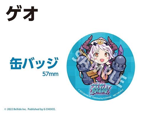 画像ギャラリー No.015のサムネイル画像 / Switch版「スーパーバレットブレイク」，声優の直筆サイン色紙がもらえるキャンペーンを開始。法人別特典の詳細も公開