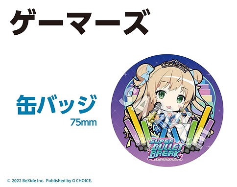 画像ギャラリー No.016のサムネイル画像 / Switch版「スーパーバレットブレイク」，声優の直筆サイン色紙がもらえるキャンペーンを開始。法人別特典の詳細も公開
