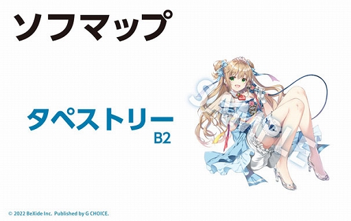 画像ギャラリー No.017のサムネイル画像 / Switch版「スーパーバレットブレイク」，声優の直筆サイン色紙がもらえるキャンペーンを開始。法人別特典の詳細も公開