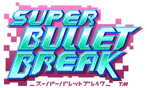 画像ギャラリー No.011のサムネイル画像 / 「スーパーバレットブレイク」，PRキャンペーン第2弾を開始。声優の磯部花凛さん，高田憂希さんの直筆サイン色紙が手に入るチャンス