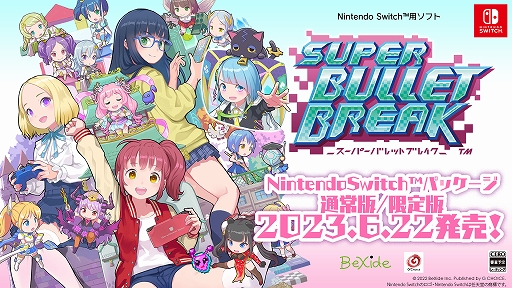 画像ギャラリー No.006のサムネイル画像 / 「スーパーバレットブレイク」，声優の恋汐りんごさん，夜道 雪さんの直筆サイン色紙が当たるPRキャンペーン第3弾を開始