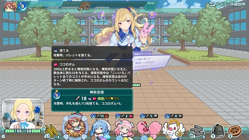 画像ギャラリー No.005のサムネイル画像 / 「スーパーバレットブレイク」，macOS版の予約注文がMac App Storeでスタート