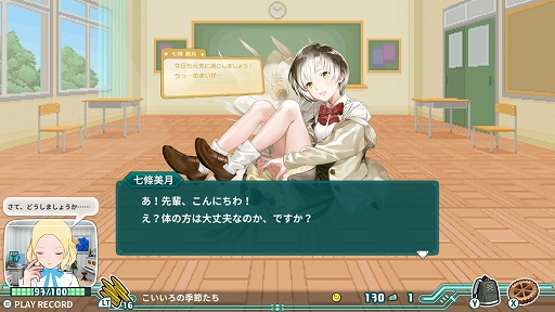 画像ギャラリー No.007のサムネイル画像 / 「スーパーバレットブレイク」，macOS版の予約注文がMac App Storeでスタート