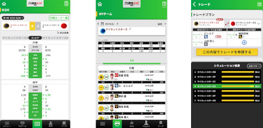 画像ギャラリー No.003のサムネイル画像 / 「プロ野球#LIVE2022」，本日リリース。オンラインでファンが集まり，プロ野球を楽しむウェブアプリ