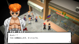 画像ギャラリー No.004のサムネイル画像 / 「BANCHOU TACTICS（番長タクティクス）」の体験版が本日公開に