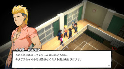 画像ギャラリー No.006のサムネイル画像 / 「BANCHOU TACTICS（番長タクティクス）」の体験版が本日公開に