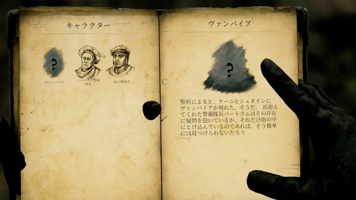 画像ギャラリー No.012のサムネイル画像 / 「ジ・インクイジター」は尋問と＜非＝世界＞（アンワールド）にて掴んだ真相によって，異端を断罪していくアクションアドベンチャー