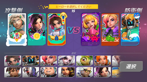 画像ギャラリー No.006のサムネイル画像 / 「T3アリーナ」，新ヒーローの登場やアリーナに4つの新ステージを追加