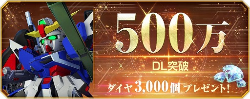 画像ギャラリー No.009のサムネイル画像 / 「Gジェネ エターナル」新ユニット「Hi-νガンダム(EX)」と「フォースインパルスガンダム(EX)」本日実装。アムロ＆シン参戦