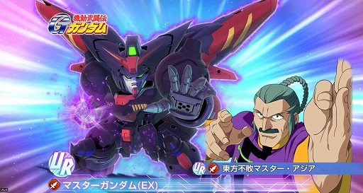 画像ギャラリー No.003のサムネイル画像 / 「Gジェネ エターナル」ジェネレーションタワーを7月31日に配信。バンシィ・ノルン（デストロイモード/EX）とマスターガンダム（EX）が参戦