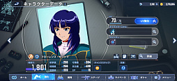 画像ギャラリー No.036のサムネイル画像 / ［インタビュー］「ジージェネエターナル」の大・快進撃。“ここまで”とは思ってなかった反響と，半周年の話を小島省吾氏に聞く