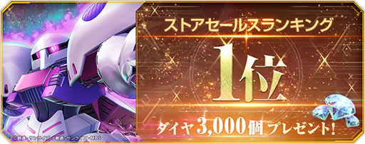 画像ギャラリー No.013のサムネイル画像 / 「Gジェネ エターナル」，新ユニット「キュベレイ（ZZ版）（EX）」「フルアーマーZZガンダム（EX）」を実装。ハマーンやジュドーもパイロットで参戦