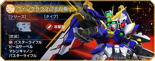 画像ギャラリー No.004のサムネイル画像 / 「Gジェネ エターナル」新コンテンツ「ヒストリーステージ」を実装。Google Play Gamesでの配信を開始し，PCでのプレイが可能に