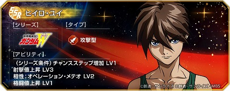 画像ギャラリー No.014のサムネイル画像 / 「Gジェネ エターナル」新コンテンツ「ヒストリーステージ」を実装。Google Play Gamesでの配信を開始し，PCでのプレイが可能に